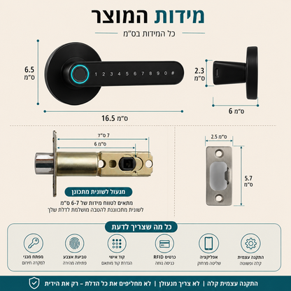 ידית דלת חכמה לחדר מבית Roxanry