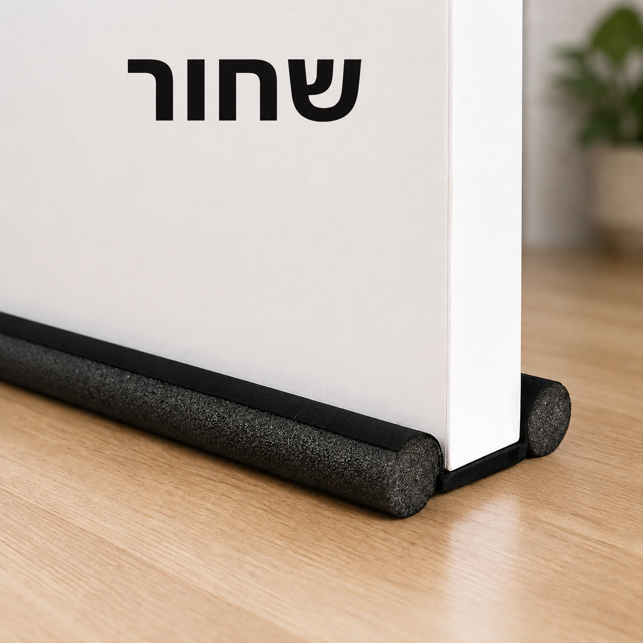 אטם בידוד רעש